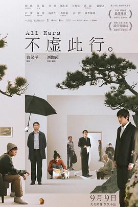 爱情兵法